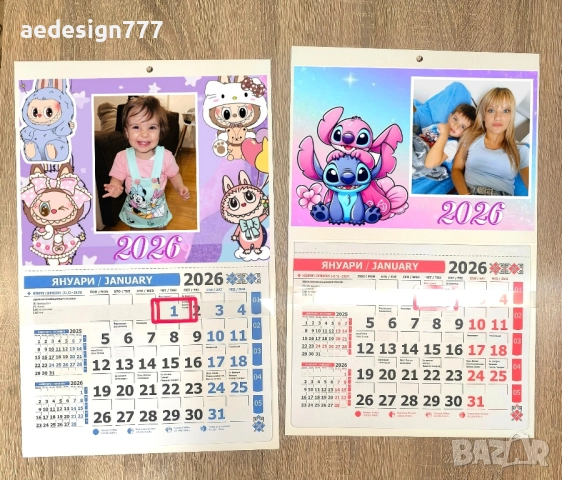  Календари 2026