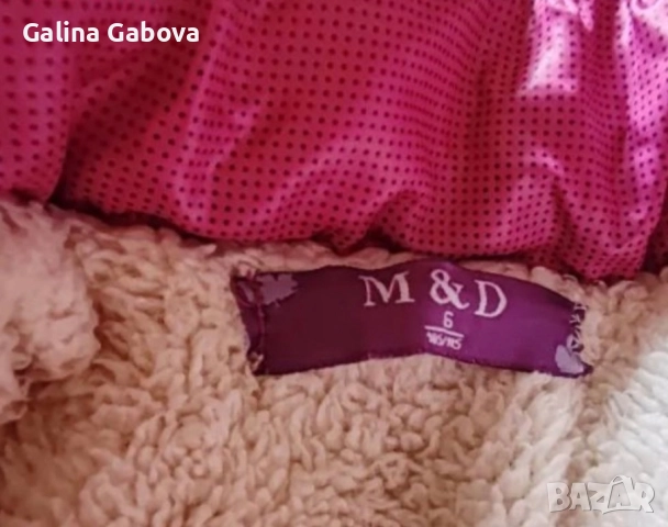 Детски зимни якета , снимка 5 - Детски якета и елеци - 29286922