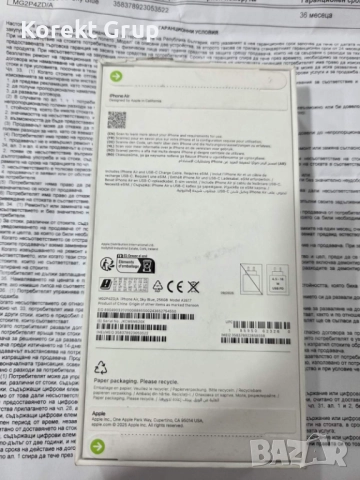 iPhone Air 17, снимка 4 - Apple iPhone - 52852281