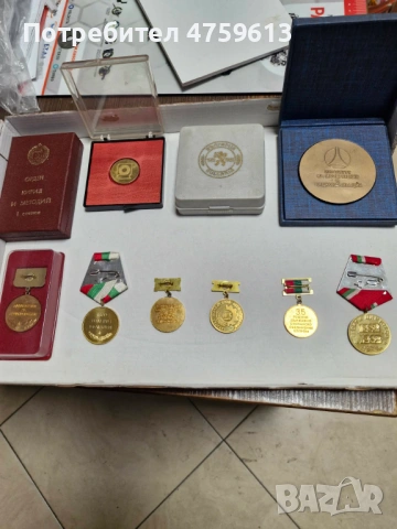 Ордени, медали и значки