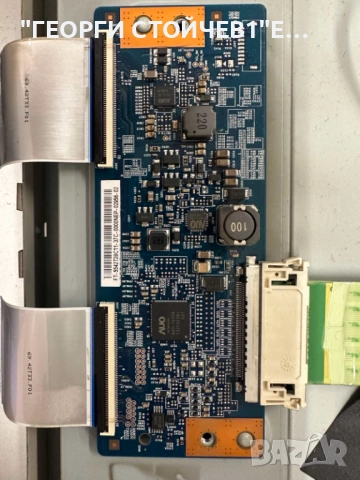 42LN570S EAX64797004(1.1) EBT62700101 EAX64905301(2.3) LGP42-13PL1 50T10-C00 T420HVN05.0 T500HVD02.0, снимка 9 - Части и Платки - 51869944