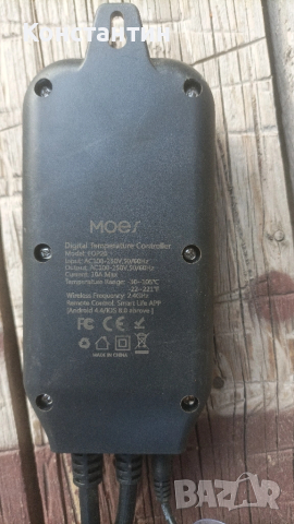 Смарт термостат за отопление и охлаждане , снимка 3 - Друга електроника - 51670590