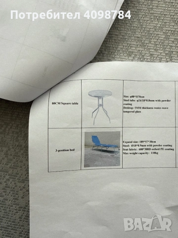 Люлки ,парници и различни градински аксесоари , снимка 4 - Други - 53755095