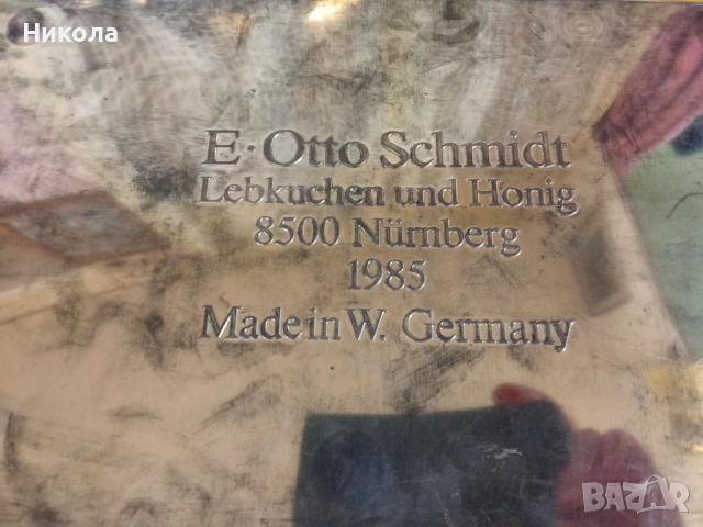 Винтидж метален сандък голям Ото Шмидт, снимка 5 - Антикварни и старинни предмети - 53923700