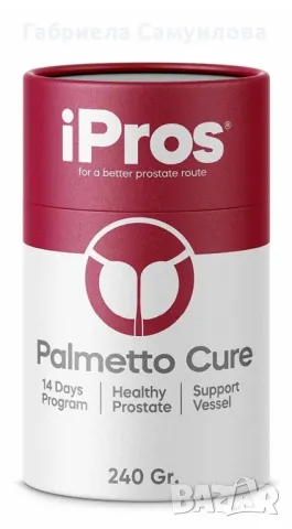 Билкова паста за простата, снимка 1