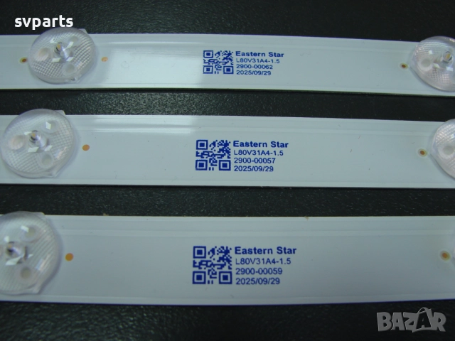 LED ленти за подсветка 40'' MS-L1422, снимка 3 - Части и Платки - 52244573