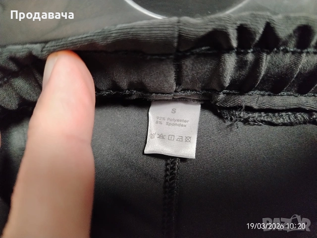 Предпазни къси панталони , снимка 2 - Спортна екипировка - 53917608