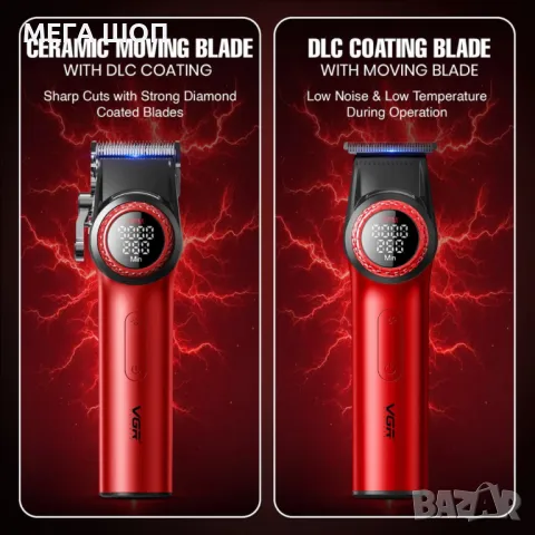 Професионален комплект за бръснене VGR V-001PRO и V-977 – максимална прецизност и мощност в едно, снимка 7 - Електрически самобръсначки - 50389884