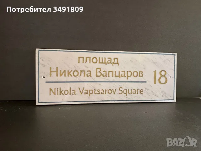 Предлагаме уникален продукт !!!, снимка 13 - Декорация за дома - 49842519