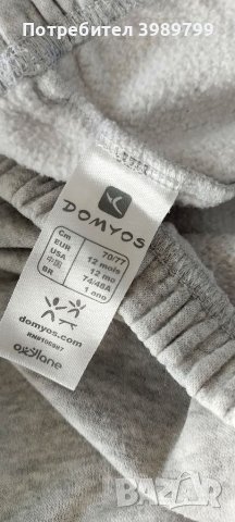 Детско долнище Domyos, 9-18м. , снимка 2 - Панталони и долнища за бебе - 46054704