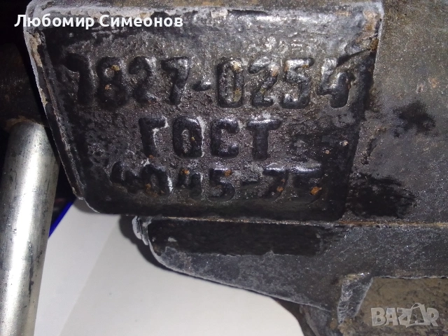 Менгеме - ново, снимка 3 - Менгемета - 53144470