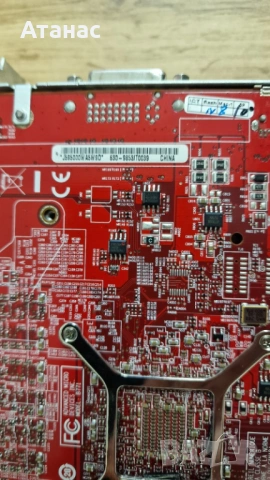 Лот от 12 винтидж графични процесора NVIDIA или ATI Radeon PCIe – Редки колекционерски - НЕРАБОТЕЩИ, снимка 15 - Видеокарти - 54218710