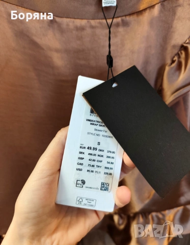 Aware by Vero Moda нова сатенирана пола с къдръчка, снимка 4 - Поли - 54080222