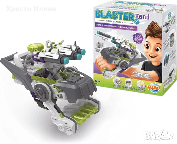 Бластер за ръка Buki France С 6 меки стрелички