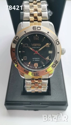 НОВ АВТОМАТИЧЕН РУСКИ 🇷🇺 Vostok Партньор часовник - 100% оригинален с ГАРАНЦИЯ 