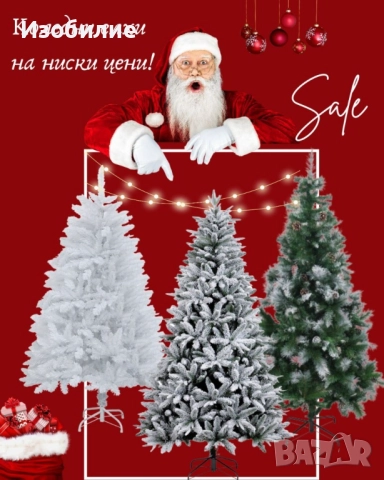 Изкуствена елха K r i n g Melbourne,  Цялата заснежена с метална стойка., снимка 13 - Декорация за дома - 52349540