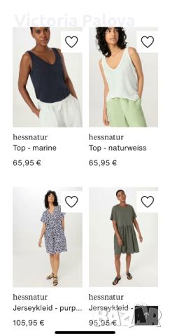 Скъп потник/ блуза HESSNATUR organic fashion , снимка 9 - Корсети, бюстиета, топове - 45702374