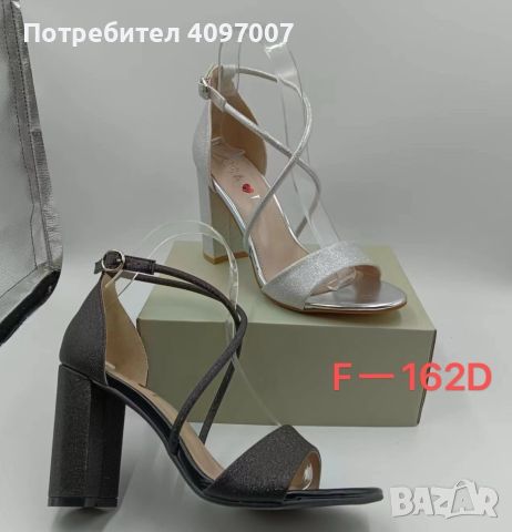 Стилни дамски сандали с отворен дизайн и елегантен ток, снимка 3 - Сандали - 46381582