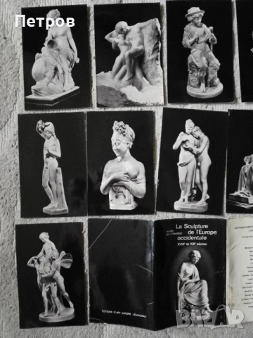 пощенски картички скулптура, снимка 3 - Филателия - 51252252