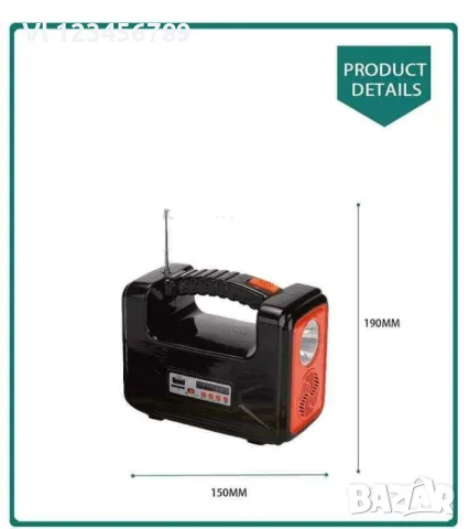 Мобилна соларна система AT-9011B, снимка 4 - Къмпинг осветление - 47544762
