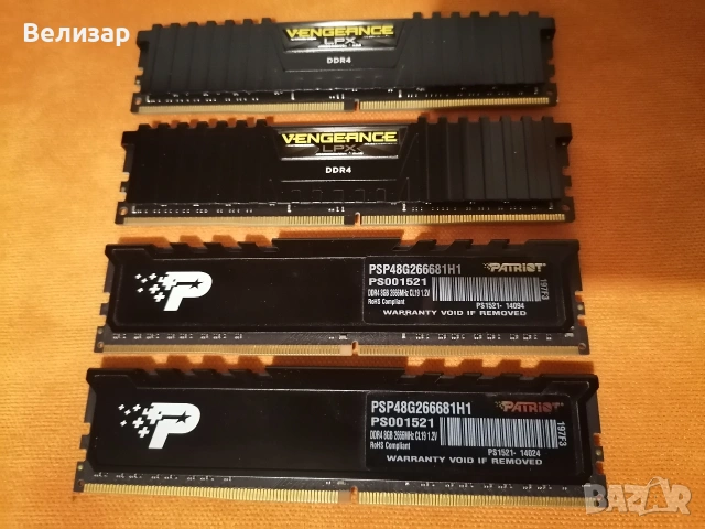 DDR4/DDR3/DDR3 ECC/DDR3L ECC памети - 8GB/4GB/2GB - 2666MHz/1866MHz/1600MHz/1333MHz