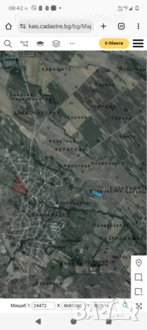 Земеделска земя 