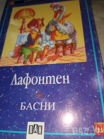 приказки , снимка 3 - Детски книжки - 16472307