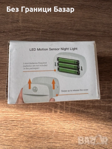 Нова Нощна лампа със сензор, LED, комплект 3 броя, 3 метра обхват на батерии, снимка 3 - Други - 53168549