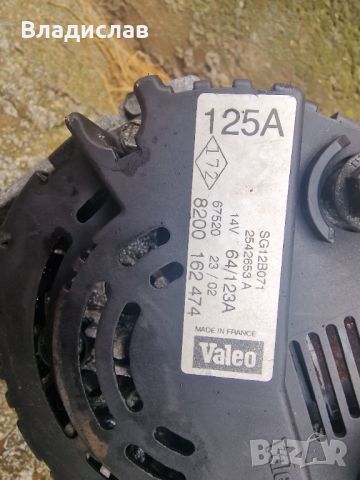 Алтернатор Valeo за Volvo V40 1.9 115 коня, снимка 2 - Части - 45808297