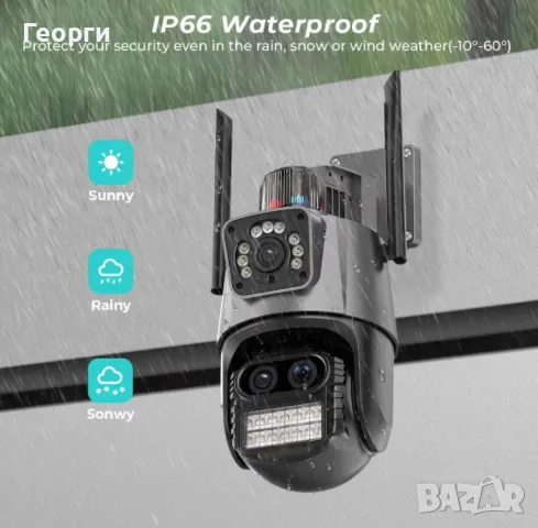Камера за наблюдение 4K Ultra HD 8MP - датчик за движение, нощно виждане, снимка 7 - HD камери - 49732420