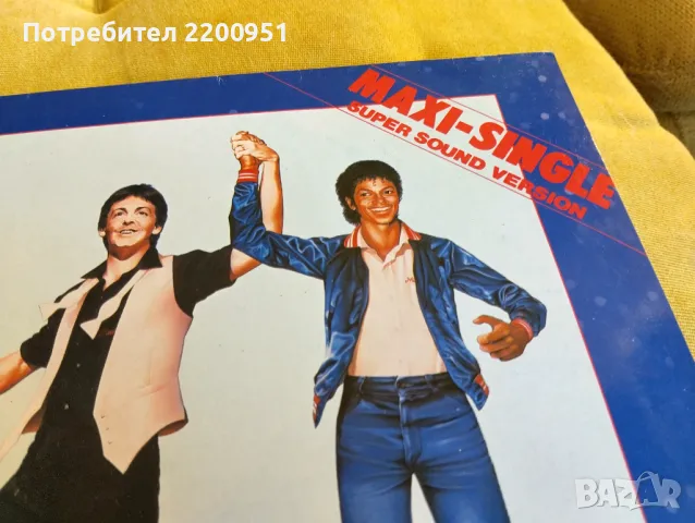 SAY,SAY,SAY, снимка 3 - Грамофонни плочи - 49345888