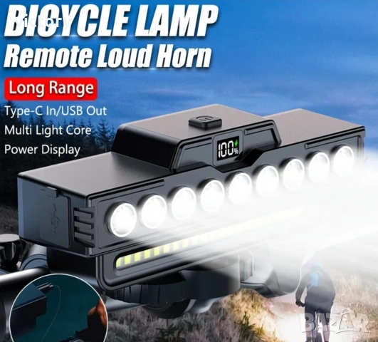 Ултра ярък преден фар за велосипед с 9 LED диода, 2000 lm мощност, клаксон 120 dB и батерия 4000 mAh, снимка 10 - Части за велосипеди - 53062468