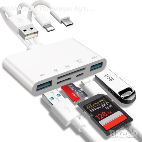 1032Pro 5 в 1 Четец на карти,USB OTG адаптер за i-Phone/i-Pad,USB C/USB A,SD/Micro SD/SDHC/SDXC/MMC, снимка 1 - Кабели и адаптери - 46558312