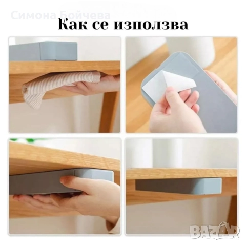 Самозалепващ се органайзер за бюро, снимка 3 - Органайзери - 52819225