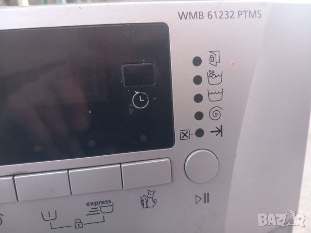 Продавам Люк за пералня Beko WMB 61232 PTMS, снимка 5 - Перални - 45198990