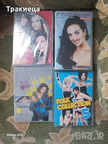 РЕТРО ПОП ФОЛК ЧАЛГА ОРИГИНАЛНИ ДИСКОВЕ , снимка 7 - CD дискове - 53755864