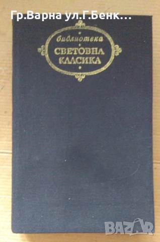 Хамса Алишер Навои 9лв
