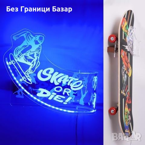 Нова Луминесцентна Стойка за Скейтборд с LED Светлини и USB Захранване, снимка 1 - Други стоки за дома - 46679250