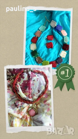 Два различни броя / Комплект от шал и бижута 