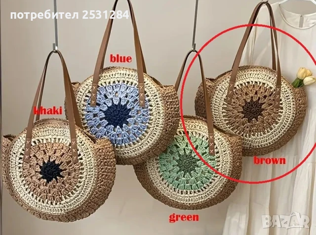 Нова дамска лятна плетена чанта с пискюл, снимка 10 - Чанти - 50573526