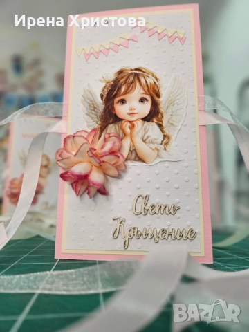 Налични картички за кръщене, снимка 5 - Други - 52055824