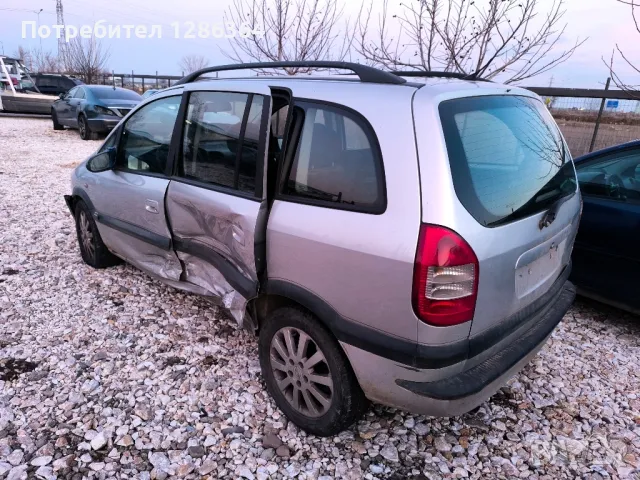 Opel Zafira A 1.6 101к.с. НА ЧАСТИ , снимка 4 - Автомобили и джипове - 49238781