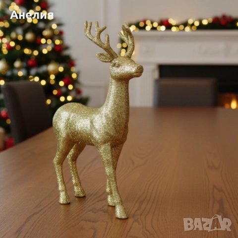 Декоративен коледен елен златист или бял, снимка 6 - Декорация за дома - 52657804
