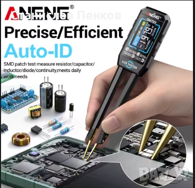  ANENG GN703 интелигентни пинсети LCR трстер.