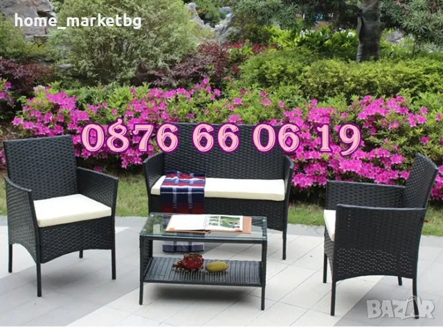 Градински ратанов комплект 4 части /маса, диван и 2 фотьойла/