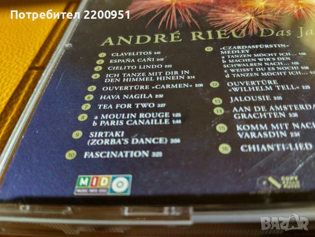 ANDRE RIEU, снимка 8 - CD дискове - 45328488