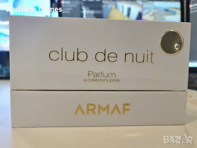 Дамски подаръчен комплект ARMAF Club De Nuit (Разопакован), снимка 2 - Дамски парфюми - 45144779