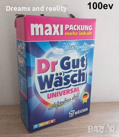 Универсална НЕМСКА ПРАХ ЗА ПРАНЕ, без алергени Dr Gut Wasch  5kg.