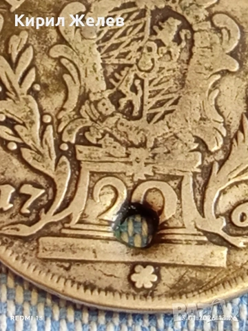 Сребърна монета 20 кройцера 1767г. Махсимилиян Йозеф Бавария 52968, снимка 10 - Нумизматика и бонистика - 53084444