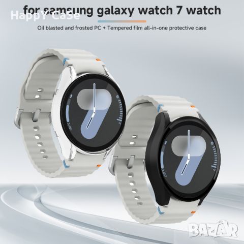 Samsung Galaxy Watch 7 40 44mm. / FE 40mm. / Ultra 47mm. / Твърд удароустойчив кейс с протектор, снимка 10 - Смарт гривни - 46790503